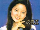 TERESA TENG HOKKIEN FOLK SONG TAIWAN LP SEALED (OUT OF PRINT)
