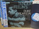 Duke Pearson / Tender Feelin's, Japan Blue Note LP