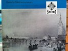 Dvorak Slawische Tänze op. 40 op. 72 Keilberth Telefunken SLT 43008B
