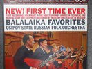 VITALI GNUTOV / Balalaika Favorites / Mercury Living Presence-SR-90310-Sealed