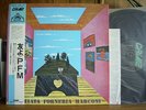 PREMIATA FORNERIA MARCONI - PER UN AMICO Italy prog VINYL LP Japan Obi PFM