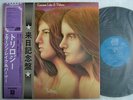 PROMO LABEL / EMERSON LAKE & PALMER TRILOGY / WITH TOUR OBI