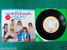 MARILLION PUNCH & JUDY  RARE 1984  JAPAN PS 45  AWESOME PIC SLEEVE