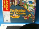 Beatles YELLOW SUBMARINE Japan RARE 1st issue RED OBI & Complete Inserts EX+ EX