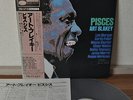 Art Blakey Pisces Japan Blue Note LP King GXK 8151 Insert Obi 1980 unissued