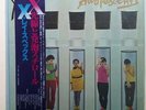X-Ray Spex Germ Free Adolescents (Japanese) LP NM/NM Rare Punk Vinyl