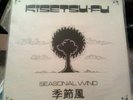 KISETSU-FU SEASONAL WIND PRIVATE PRESS LP RARE JAPAN LA PSYCH PROG