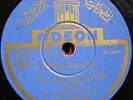 arabic 78 RPM- om kalsoum - um kultum - odeon germany 1930's