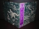 Deep Purple 3rd Same Title Japan Rare LP PURPLE OBI INSERT