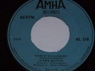 GIRMA BEYENE & MULATU ASTATKE Ethio/Afro funk/psych masterpiece orig 45 LISTEN