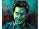 Paul Togawa Quartet 