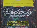 Tchaikovsky DGG Symphony 6 SLPM 138 659 ST 33 LP