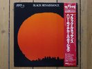 BLACK RENAISSANCE on BAYSTATE Japan LP w/obi Harry Whitaker/Body Mind & Spirit