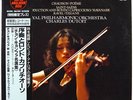 AUDIOPHILE SUPER ANALOGUE KIJC 9110 JAPAN KYUNG-WHA CHUNG CHAUSSON RAVEL AS NEW