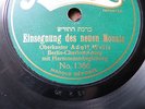 4 GERMAN JEWISH 78RPM ARTIPHON ADOLF WEITZ