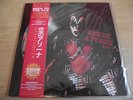 KISS   SNEAK ATTACK Pt 2 ** LTD 208/300 PICTURE DISC w/ OBI MINT UNPLAYED.