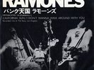 RAMONES-CALIFORNIA SUN I DON'TWANNA WALK AROUND WITH YOU-JAPAN ISSUE 7