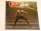 CLIFF RICHARD - CLIFF IN JAPAN - ORIGINAL 1968 MONO VINYL LP - VG/VG