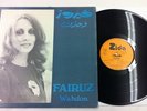 Fairuz - Wahdon LP Ziad Rahbani/Talal Hydar Lebanon Very Rare