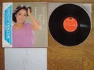 TERESA TENG Jerusomina No Aruita Michi JAPAN LP w/OBI 28MX 1026 Beautiful $4S/H