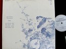 James Newton BINU Mark Dresser Tylon Barea Allan Iwohara 1977 Circle 21877/11lp