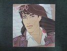 Breathless Dan Reed Network 1986 Private Label Soul from Portland OR FAST SHIP