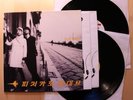 PIZZICATO FIVE Happy End of the World 2xLP orig '97 MATADOR Japan EASY LISTENING