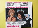 rare EP  BOF OST Les Novices Bardot et Girardot François Roubaix Barclay 71 455