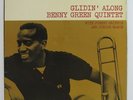 Benny Green Quintet 