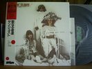 SAINT JUST - Same 1st LP Jenny Sorrenti Italian prog VINYL LP Japan Obi