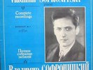 SOFRONITSKY,VLADIMIR 