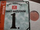 Kimio Mizutani-A Path Through Haze LP