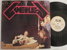 LUEKEN A MIDNIGHT DREAM LP RARE PRIVATE METAL HARD ROCK '85 HEAR
