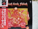 BLACK SABBATH / BLOODY SABBATH - Japan w/obi OZZY OSBOURNE