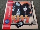 KISS - Fried Alive(JAPAN PROMO WHITE VINYL ALBUM / MINT)