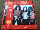 KISS - Sneak Attack Pt 2(JAPAN PROMO BLUE VINYL ALBUM / MINT)