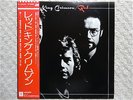 KING CRIMSON / RED JAPAN LP / OBI, GREG LAKE, IAN McDONALD, PROG ROCK, EX+