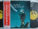 KLAUS SCHULZE CYBORG / 2LP WITH OBI / MINT VINYL