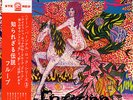 FRUUPP-FUTURE LEGENDS-JAPAN 1st ISSUE+OBI iii