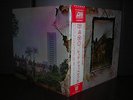 Led Zeppelin IV ( Same ) Japan Rare LP OBI INSERT NM