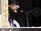 (ROXY MUSIC) BRYAN FERRY let's stick together JAPAN orig LP w/OBI  [FREE P+P]