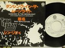 THIN LIZZY - JAPAN WHITE LABEL PROMO PS 7