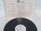 V.A.TYRANNOSAURUS REX,THE WHO,ETC. ULTRA-RARE ORIGINAL JAPAN 1968 PROMO ONLY LP