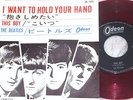 BEATLES I want to hold your hand JAPAN RED WAX 45 PS ODEON 2nd sleeve