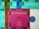 SHOSTAKOVICH QUARTET Glazunov Complete String Quartets VSG/MELODIYA 8LP MINT