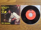 JIMI HENDRIX Johnny B. Goode JAPAN 7