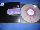 At The Drive In In/Casino/Out LP mars volta coheed and cambria russian circles