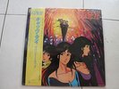 disque vinyle japonais 33T LP Signe Cat's Eyes from anime cel