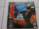 disque vinyle japonais 33T LP Ken le survivant Hokuto no ken from anime cel