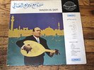 Wadih El- Safi LP VG++